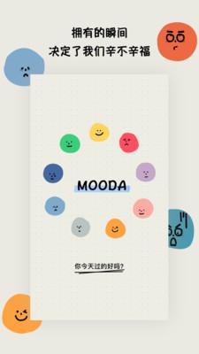 MOODA下载 