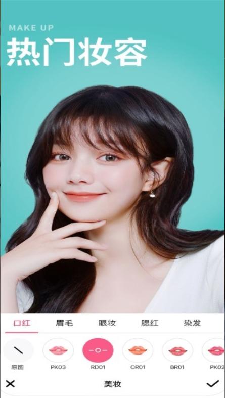 甜美可爱相机  v5.1.1