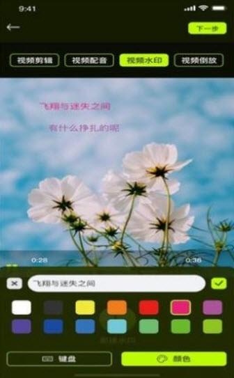 小青果剪辑  v4.1.1