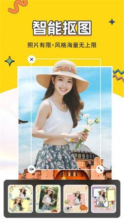 变好看相机  v4.4.3