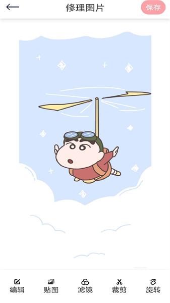 小萌特效相机  v4.1.3