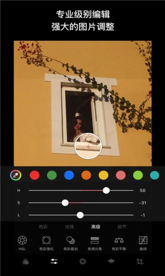 fine修图最新版  v5.0.4