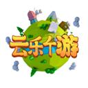 云乐个游 