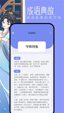 第二书包阅读器  v6.1.2