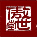 傲世堂助手最新版 