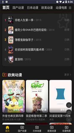 牡丹动漫