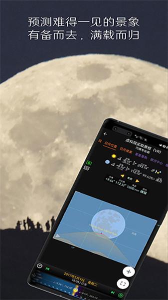 Planit巧摄中国版