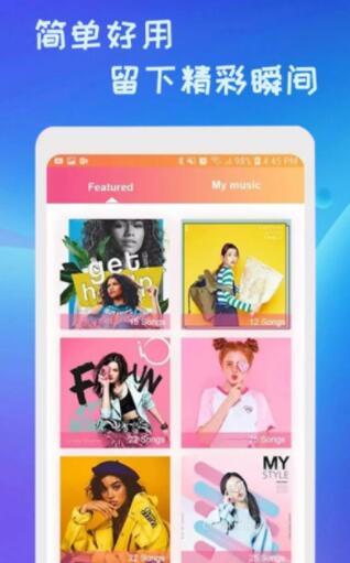 新清抖视频剪辑  v6.1.1