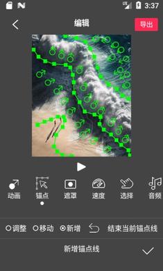 flow photo  v5.3.2