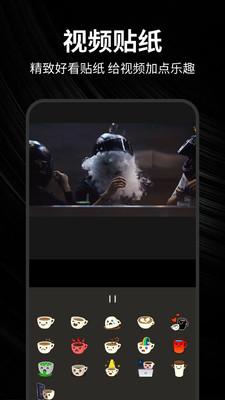 一闪剪辑制作  v3.4.1