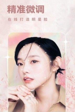 一天相机  v4.1.3