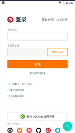 源仓库书源  v3.2.4