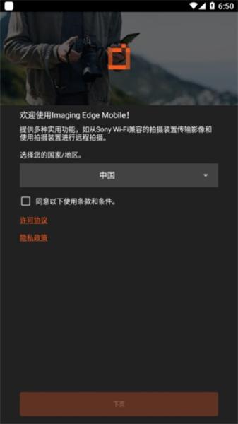 image edge  v3.2.3