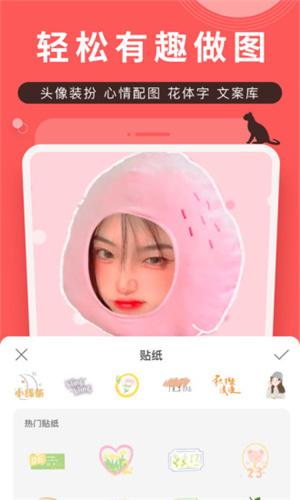 堆糖二维码  v6.3.1