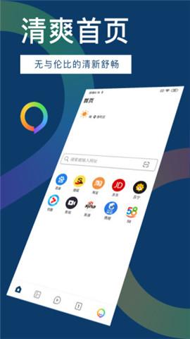 知道浏览器手机版 