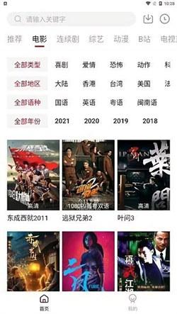 双鱼影视大全