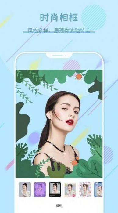 拍照拼图王  v3.1.3