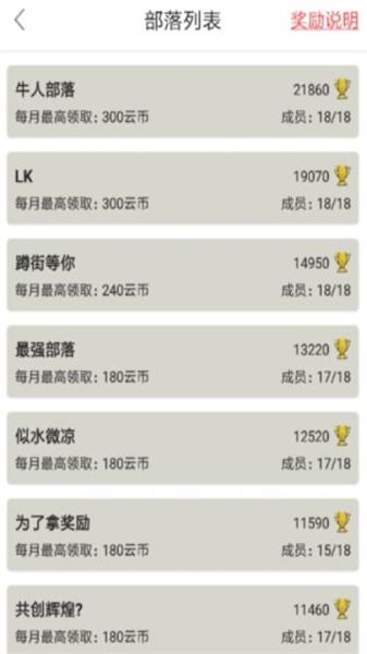 懒人云挂机手机版 