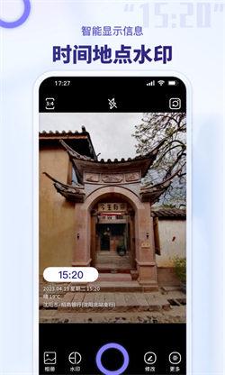 多多水印相机  v3.3.3
