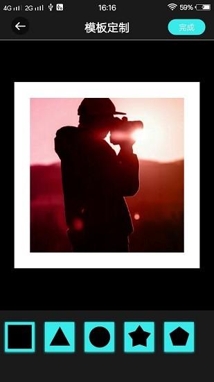 食涩剪辑  v5.1.4