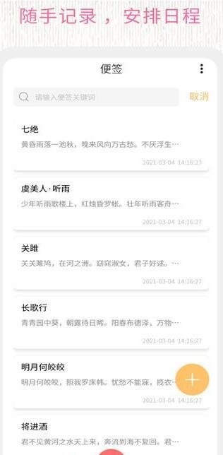 日历相机  v4.0.2