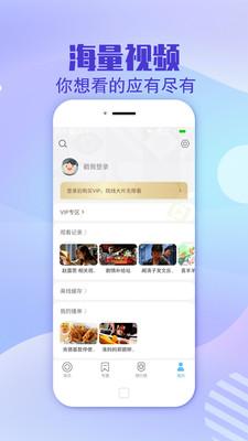 大熊追剧v3.2.6.apk