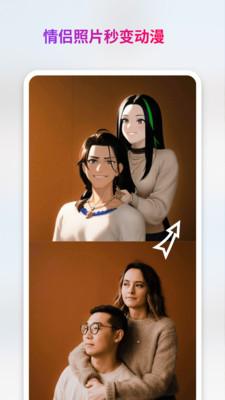 StyleArt相机  v5.1.4