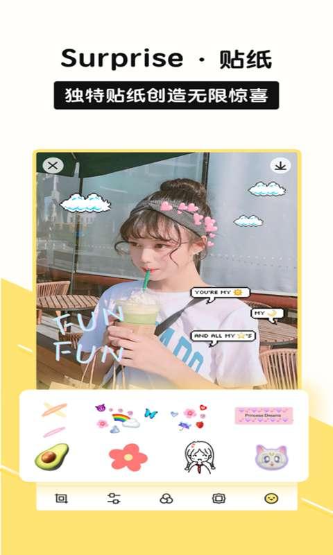 Sphota相机  v6.1.4