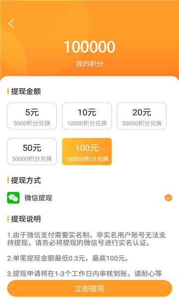 乐乐游戏盒子app