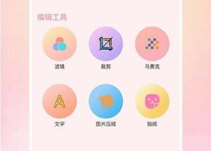 上镜艺术  v3.4.2