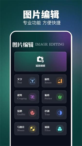 codeformer安卓版  v4.1.3