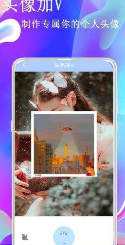 一美相机  v4.5.1