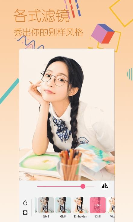 萌拍相机  v4.2.4