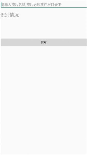 智慧食堂收银系统