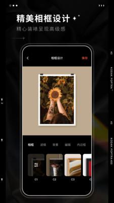 Dazz相机苹果app  v3.1.4