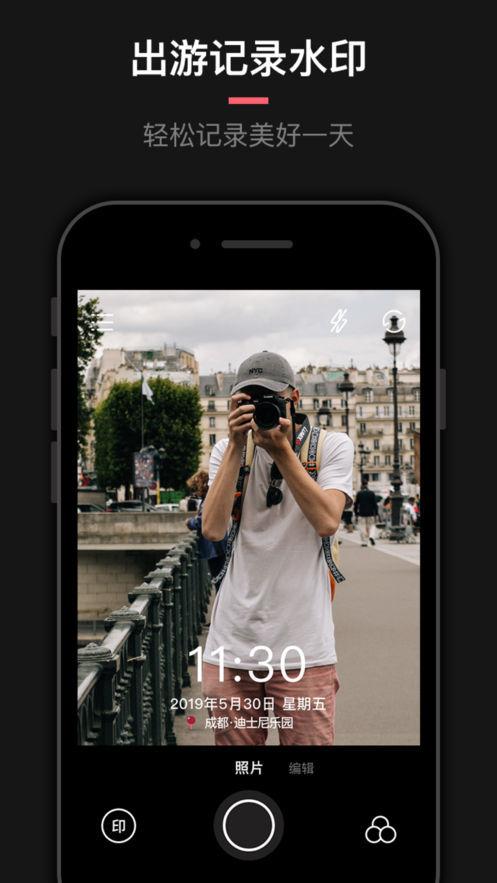 work打卡相机  v3.2.4