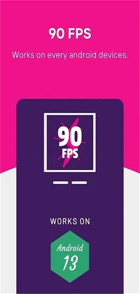 90fps和平精英超广角 