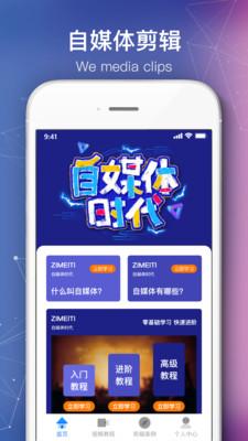 会声会影剪辑  v6.4.1