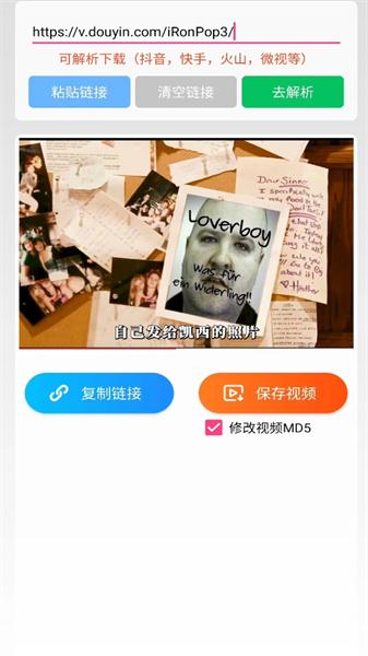 无忧去水印最新版 