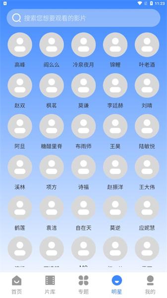 阿诺影院