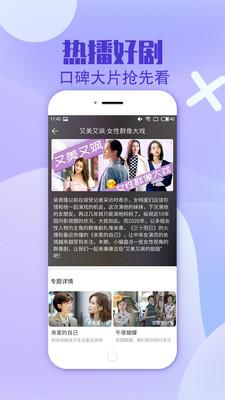 大熊追剧