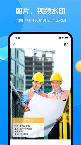 带时间的相机  v3.3.2
