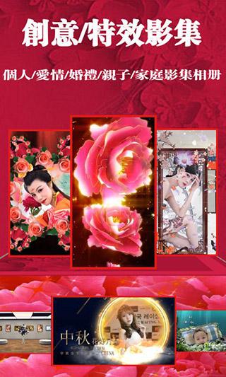 小视秀视频制作 