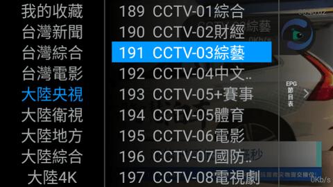 快播TV