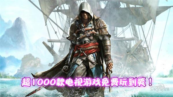 葡萄游戏厅安卓版 