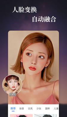 特效视频  v3.0.2