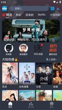 RR美剧电视版