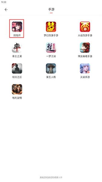 藏宝阁oppo渠道版 