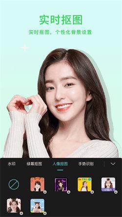 杨桃小微美颜  v5.4.2