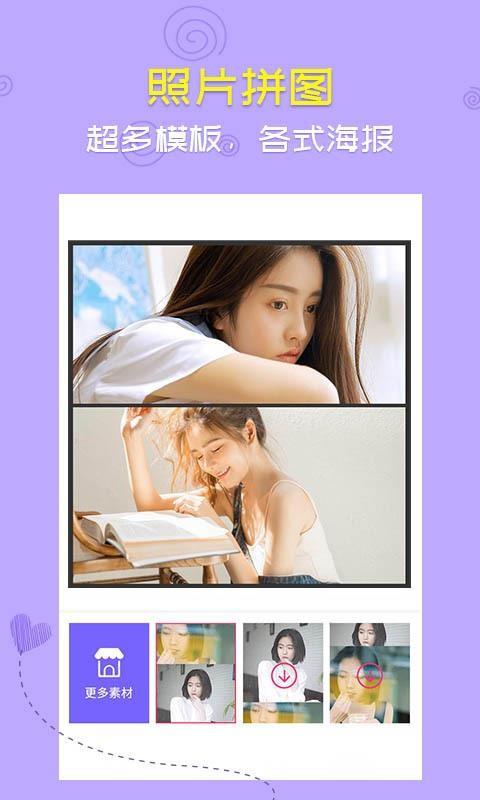 音乐相册  v5.3.1